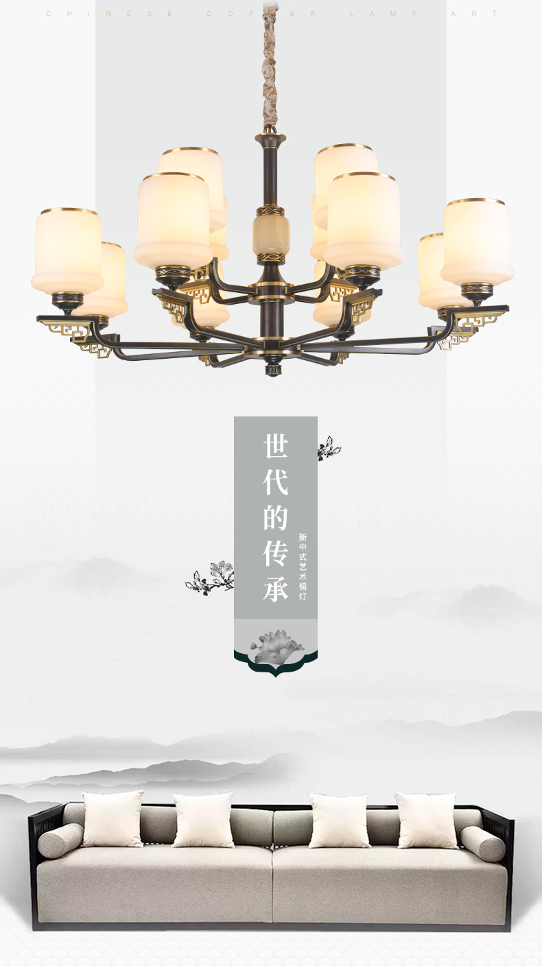 [E淘-灯饰]中式、美式风格 — — 大赢 新品上新！
