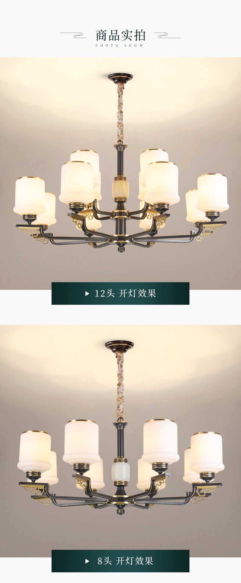 [E淘-灯饰]中式、美式风格 — — 大赢 新品上新！