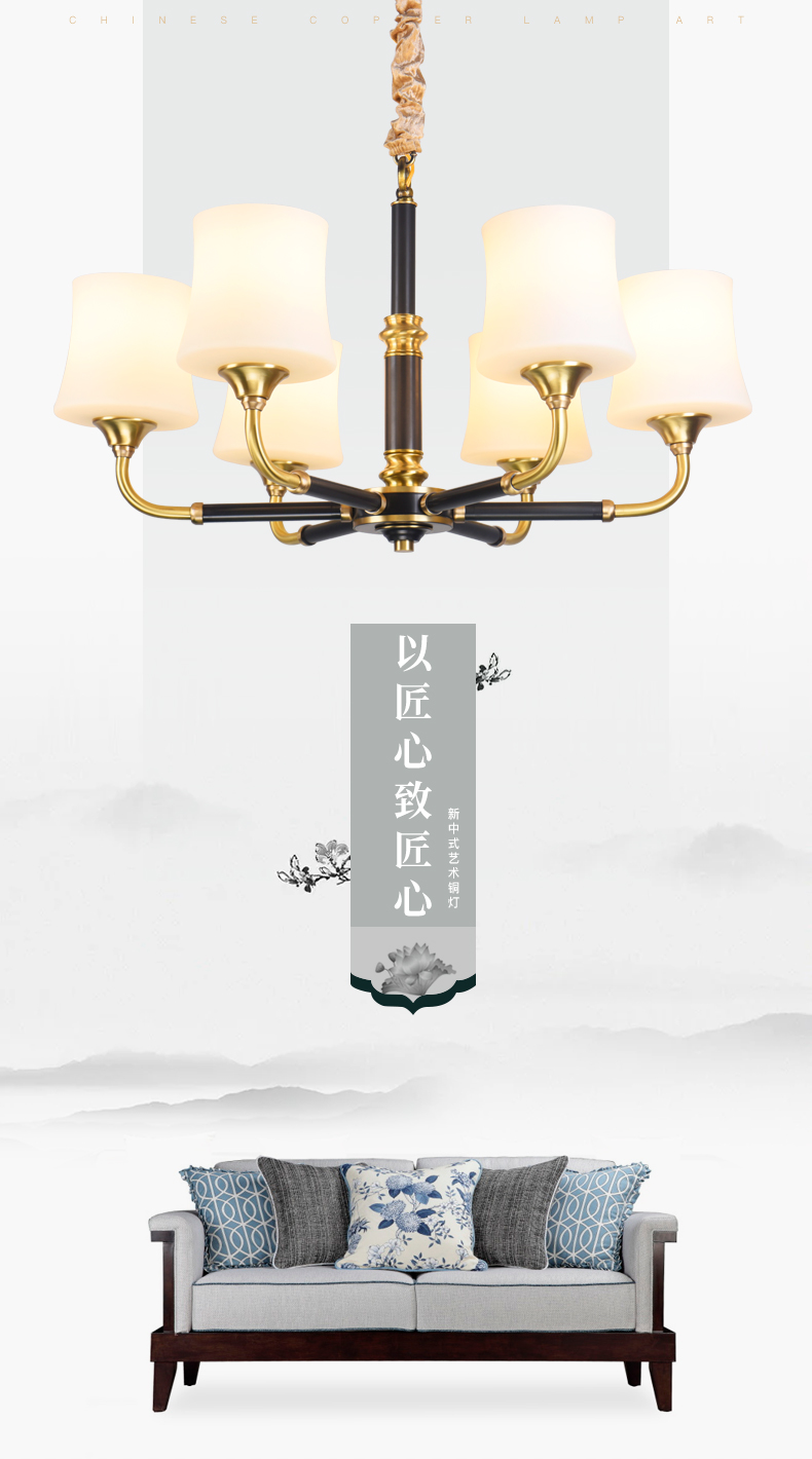 [E淘-灯饰]中式、美式风格 — — 大赢 新品上新！
