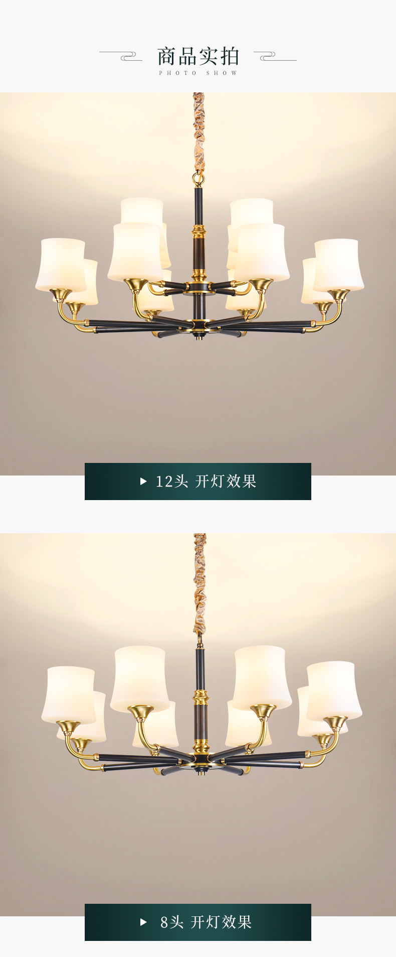 [E淘-灯饰]中式、美式风格 — — 大赢 新品上新！