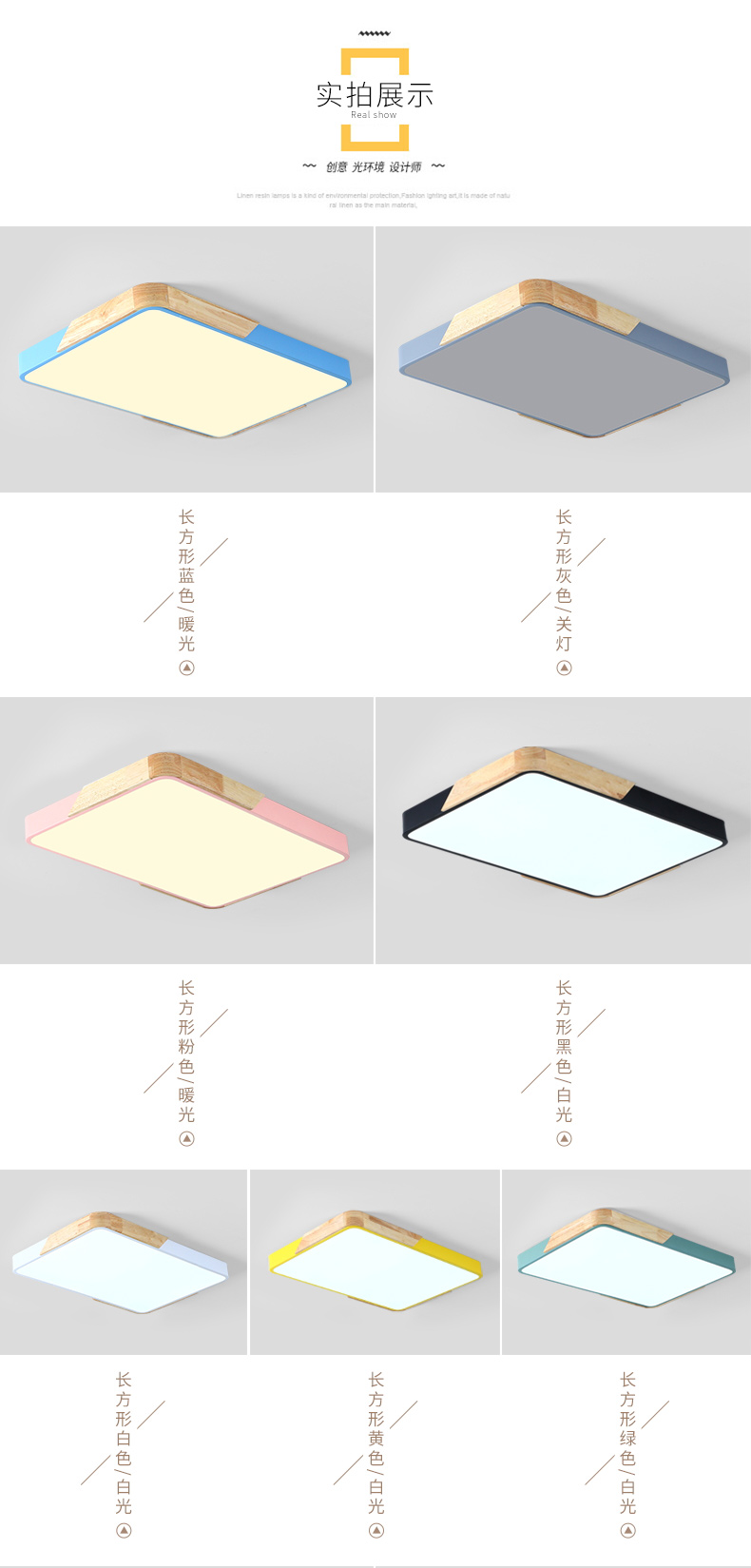 [E淘-灯饰]现代风格 — — 宝尚木灯 新品上架！