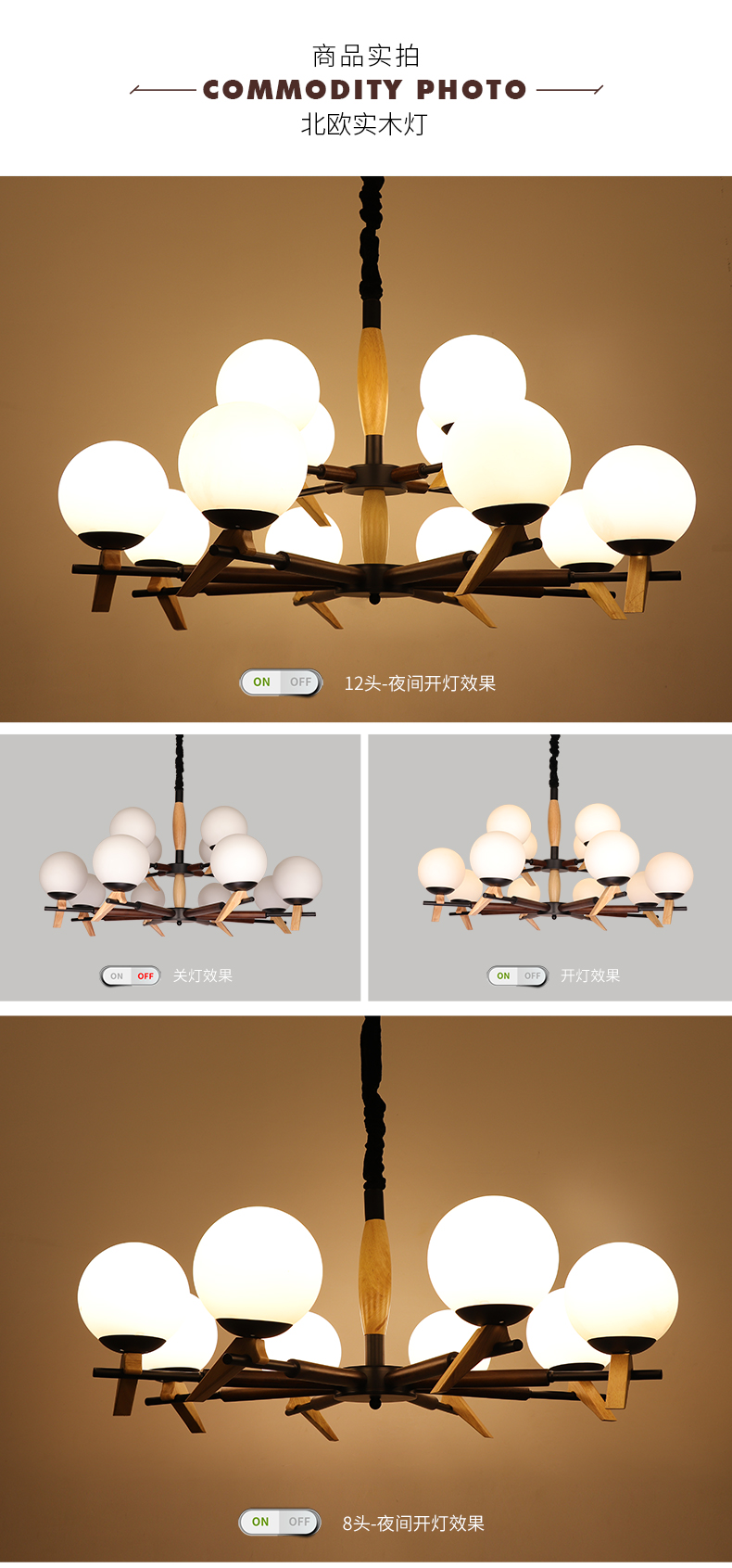 [E淘-灯饰]现代风格 — — 时尚异彩 品牌进驻！