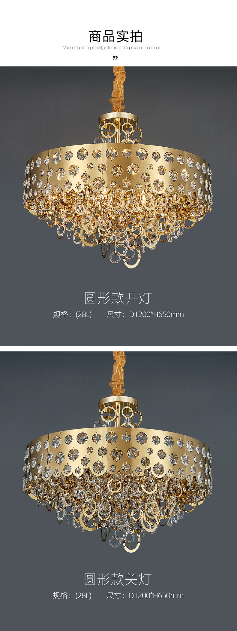 [E淘-灯饰]现代风格 — — 简奢风情 品牌进驻！