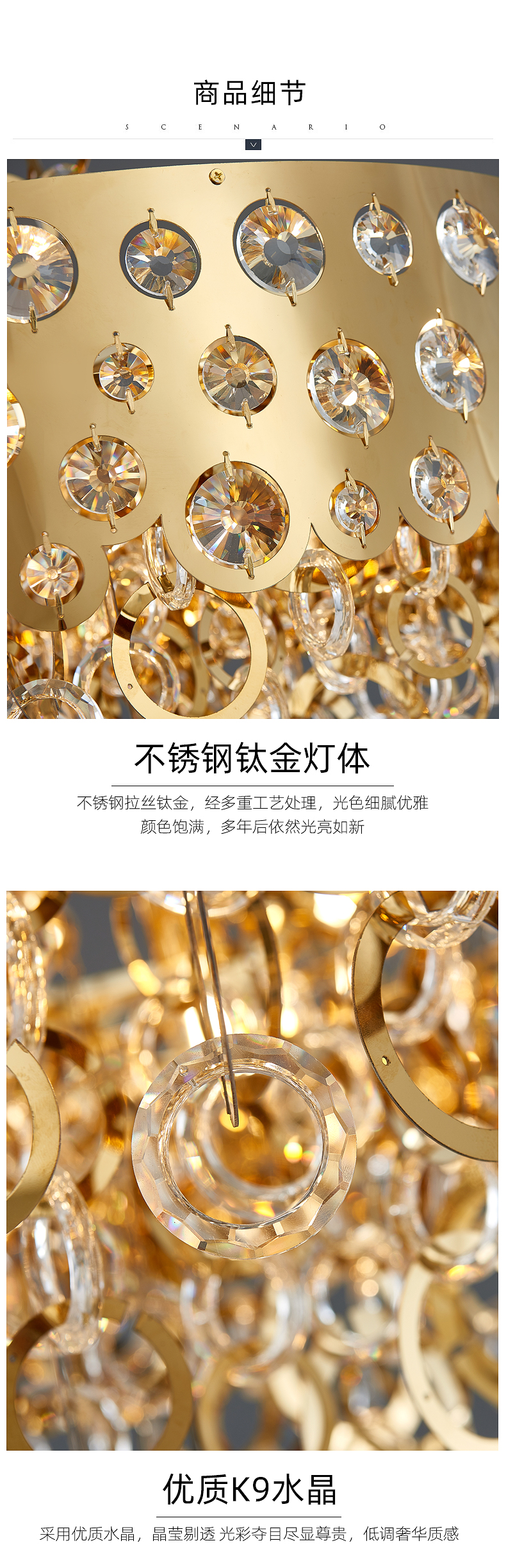 [E淘-灯饰]现代风格 — — 简奢风情 品牌进驻！