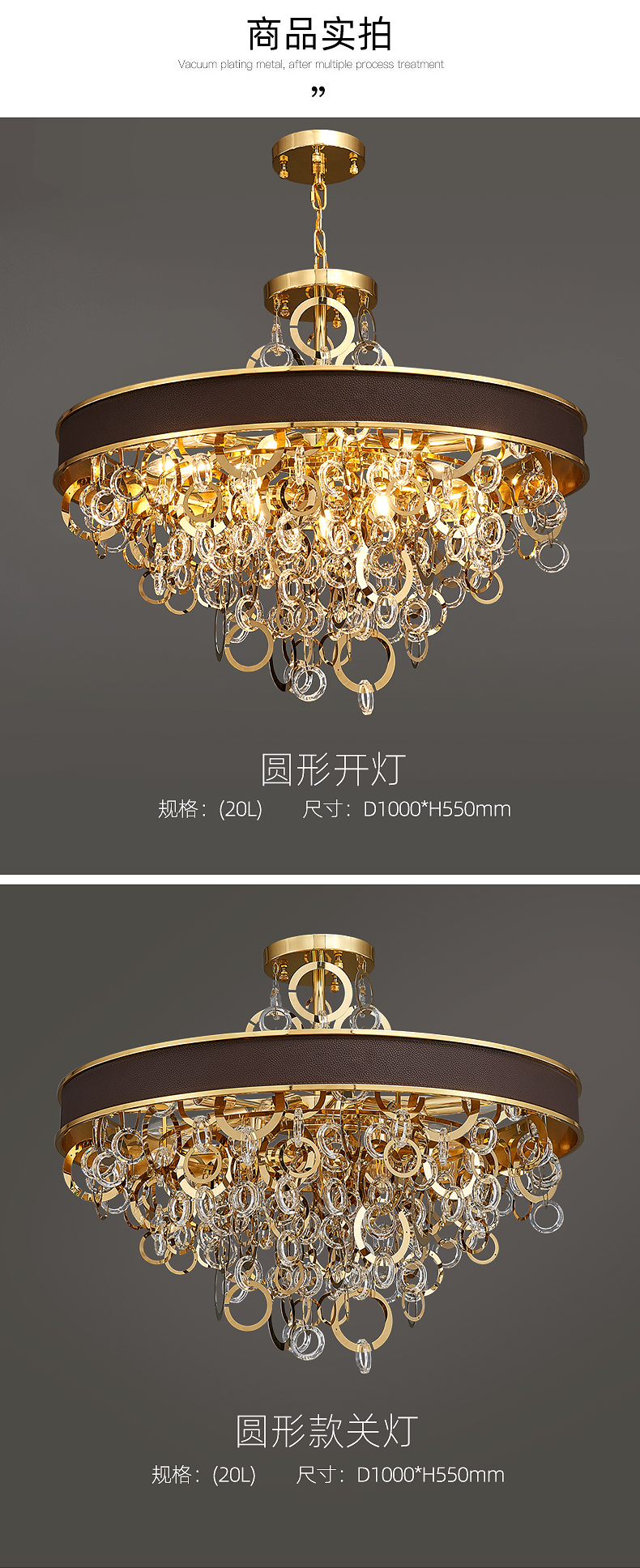 [E淘-灯饰]现代风格 — — 简奢风情 品牌进驻！