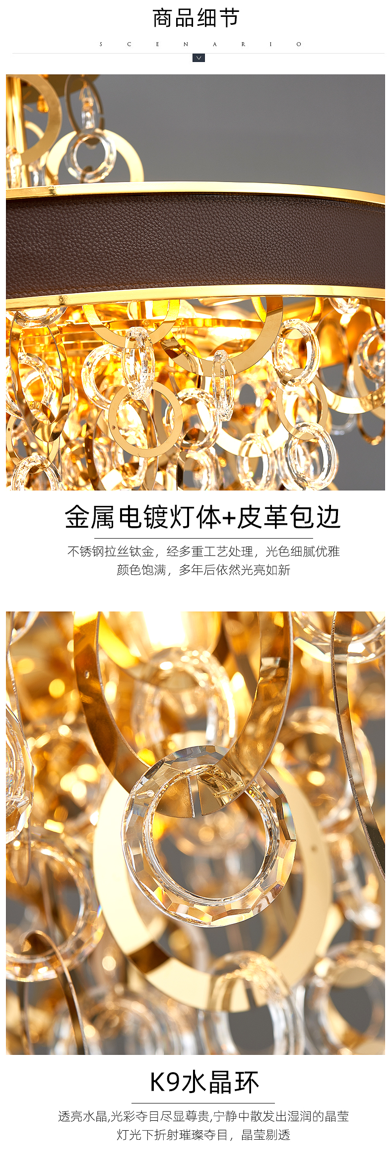 [E淘-灯饰]现代风格 — — 简奢风情 品牌进驻！