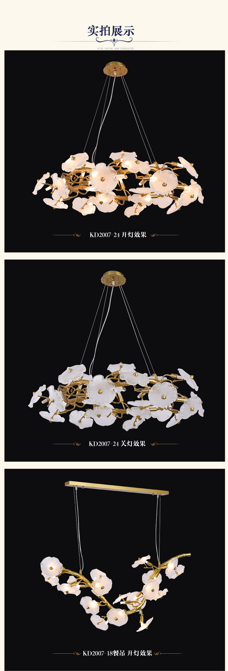 [EDS商城精选-灯饰]欧式风格 — — 简法灯饰 新品上架！