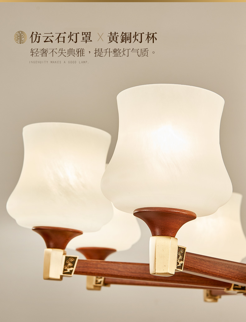 [E淘-灯饰]中式风格 ——闻木香 新品上架！