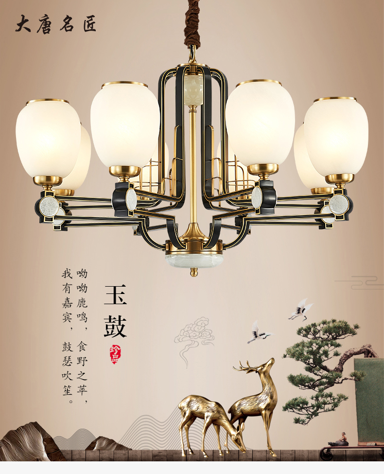 [E淘-灯饰]中式风格 — — 大唐名匠 新品上架！