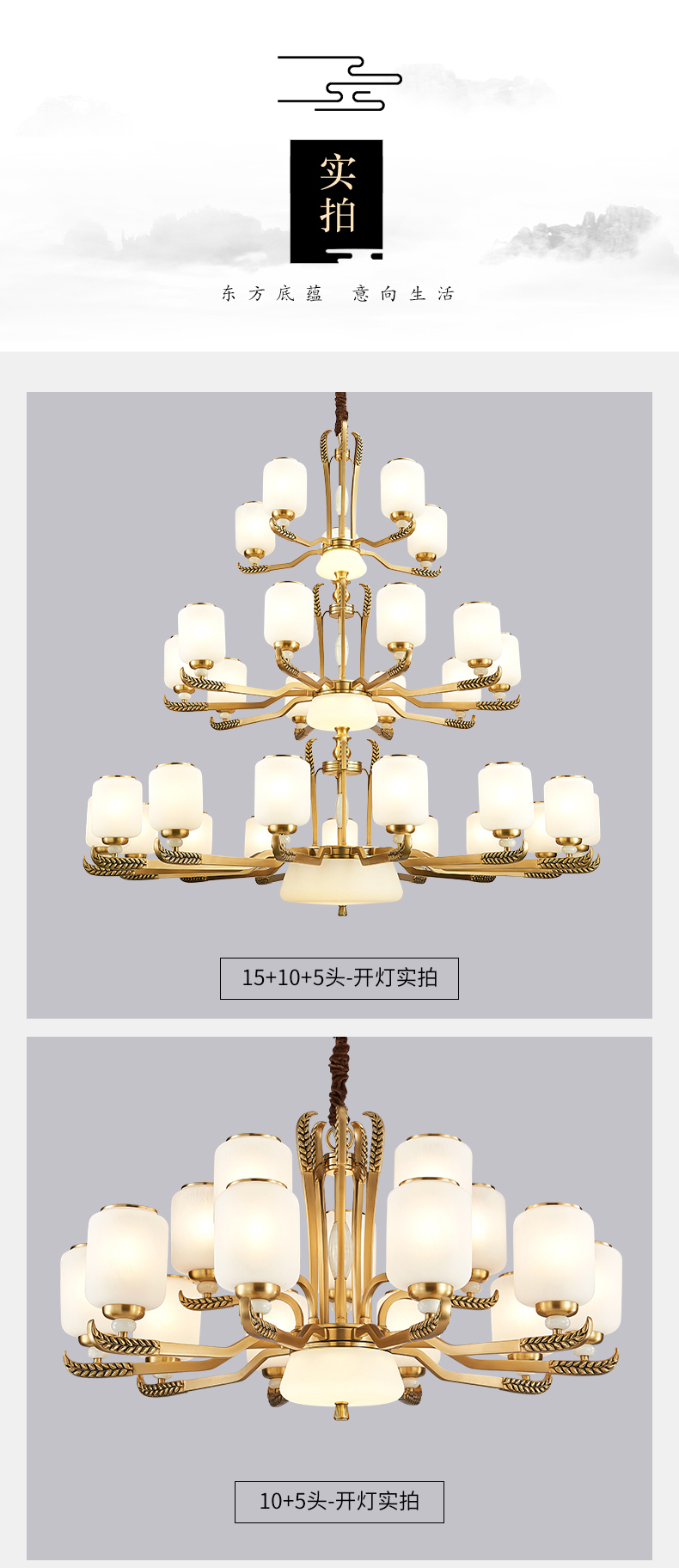 [E淘·国际品牌馆-灯饰]中式风格 — — 新年丰 新品上架！
