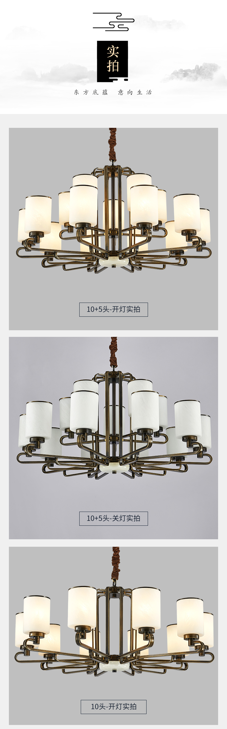 [E淘-灯饰]中式风格 — — 大唐名匠 新品上架！