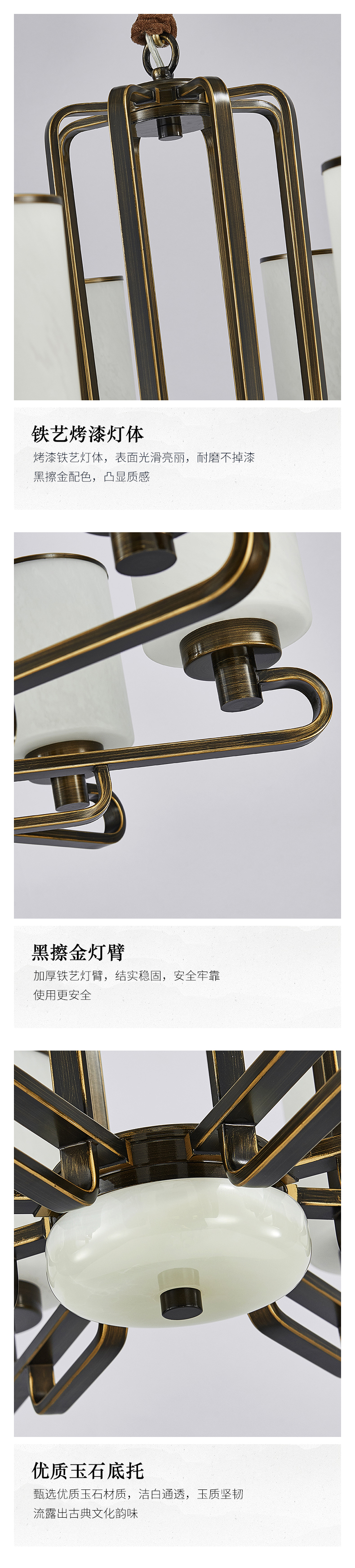 [E淘-灯饰]中式风格 — — 大唐名匠 新品上架！