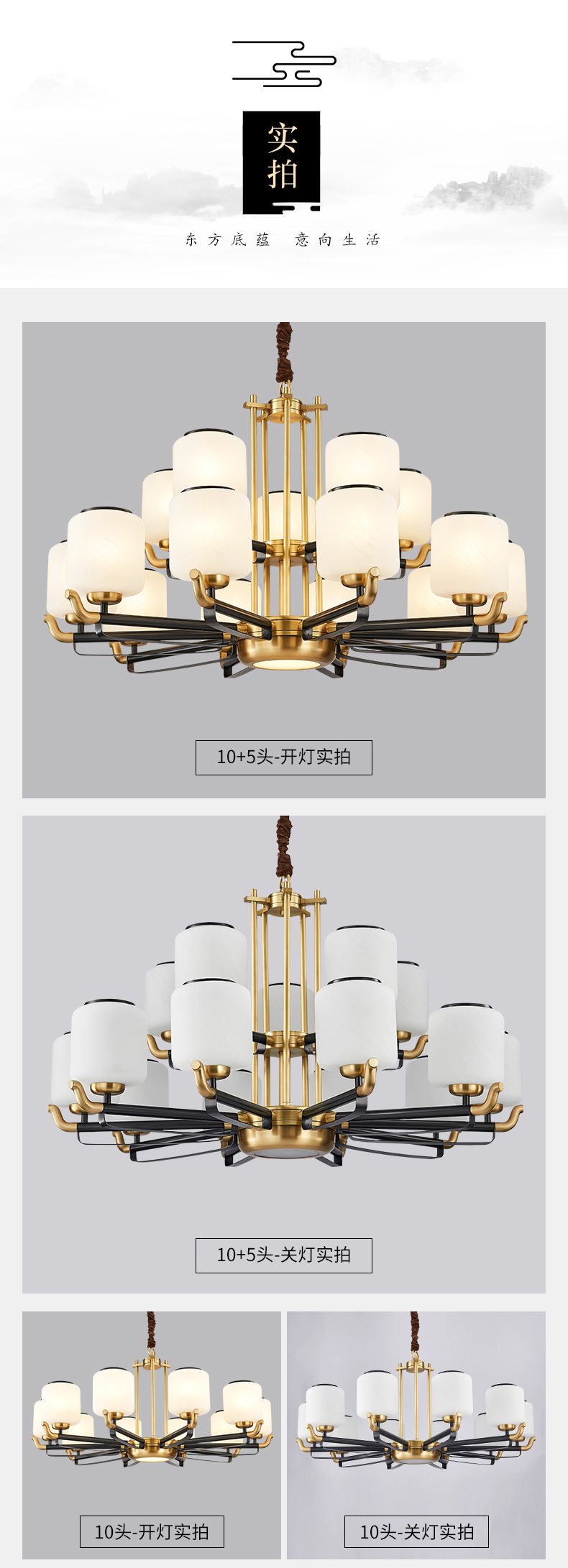 [E淘·国际品牌馆-灯饰]中式风格 — — 新年丰 新品上架！