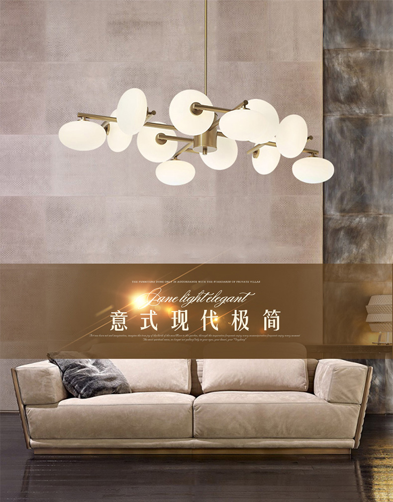 [E淘-灯饰]现代风格—— 爱徕珽 新品上架！