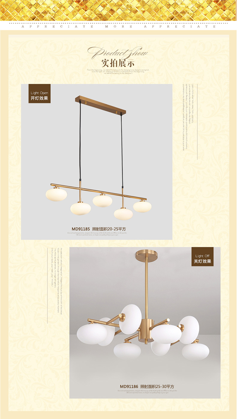 [E淘-灯饰]现代风格—— 爱徕珽 新品上架！