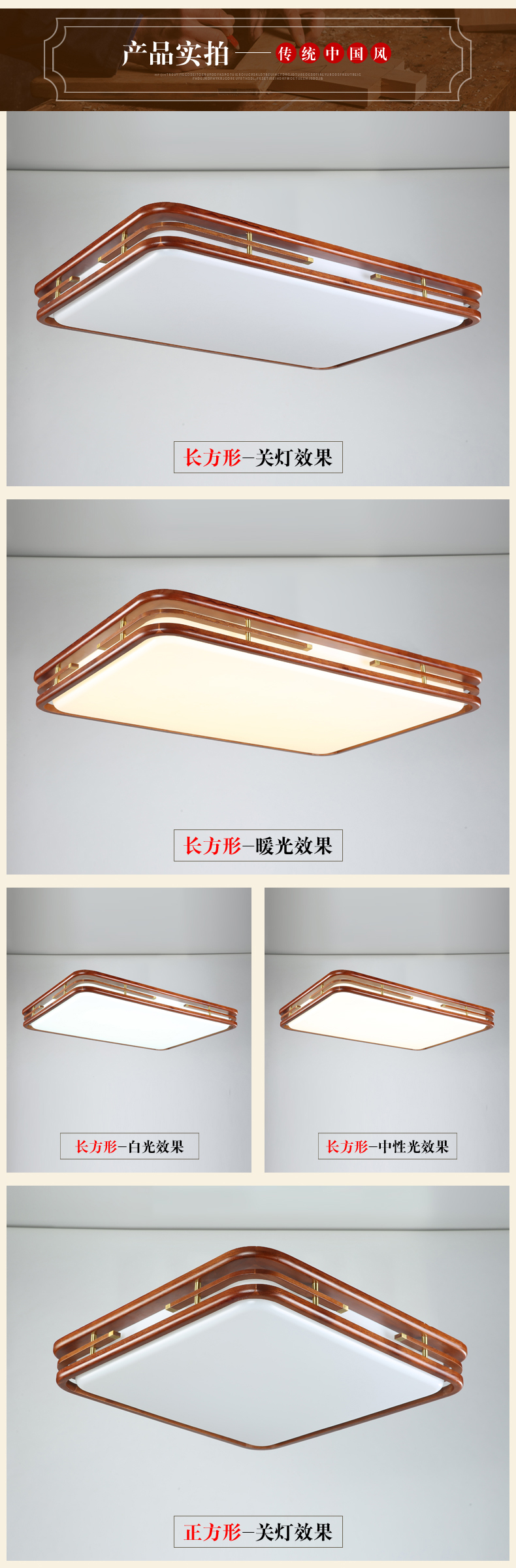 [E淘-灯饰]中式风格——乔杰照明 新品上架！