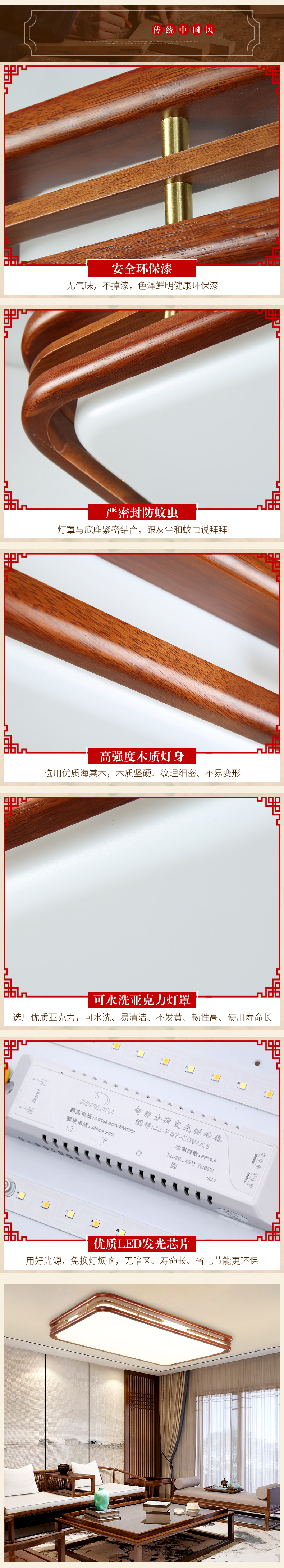 [E淘-灯饰]中式风格——乔杰照明 新品上架！