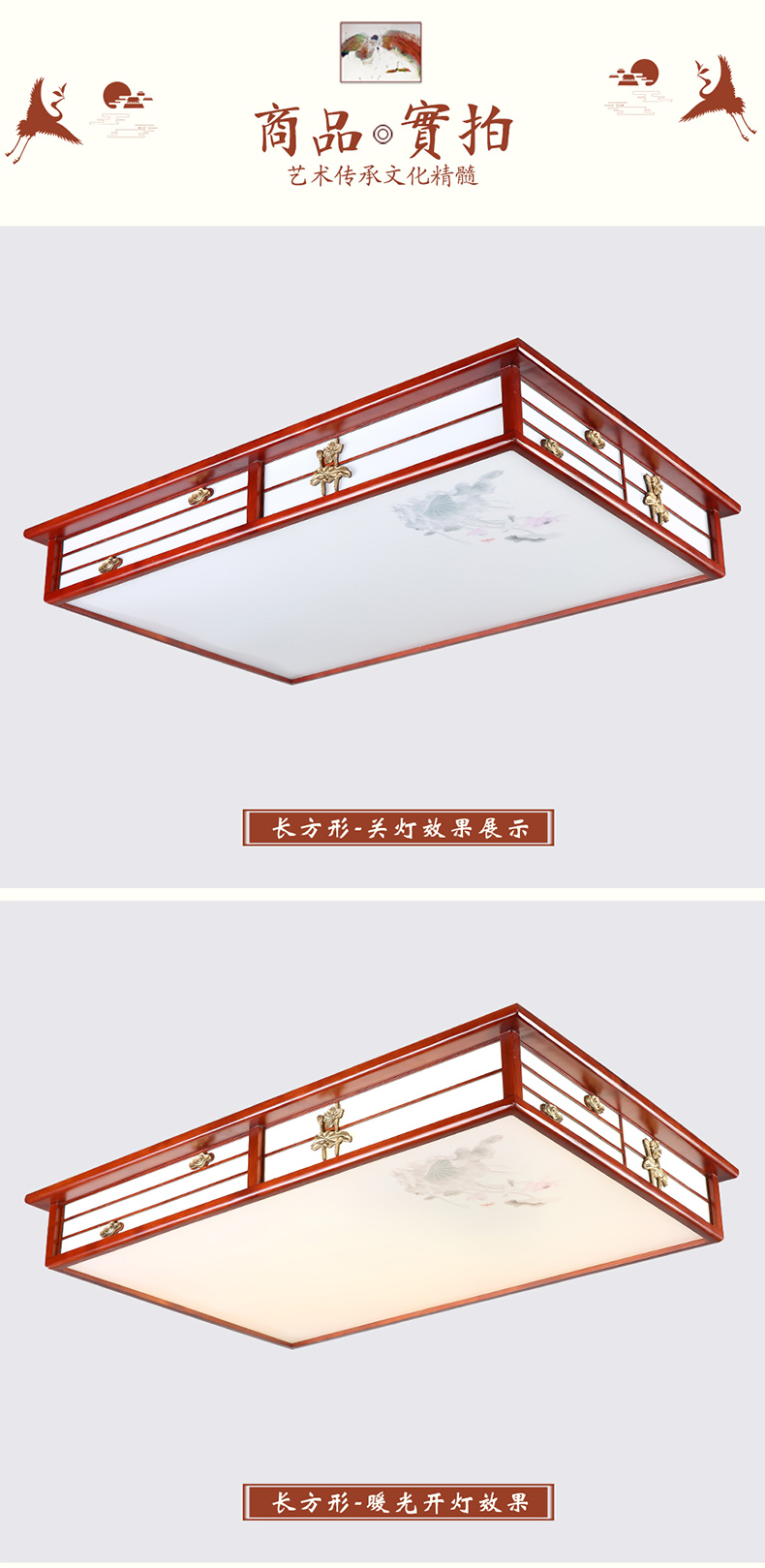 [E淘-灯饰]中式风格——乔杰照明 新品上架！