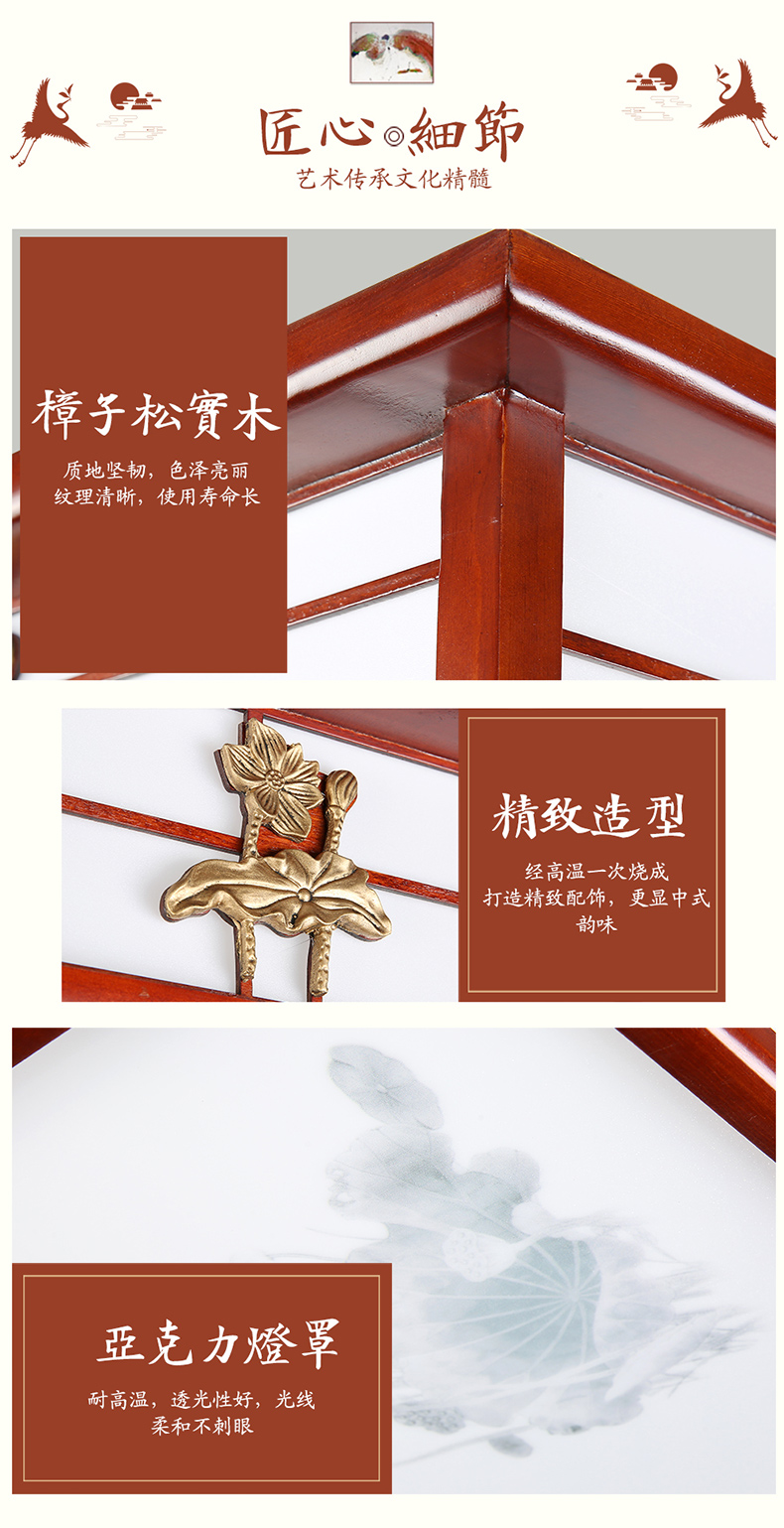 [E淘-灯饰]中式风格——乔杰照明 新品上架！