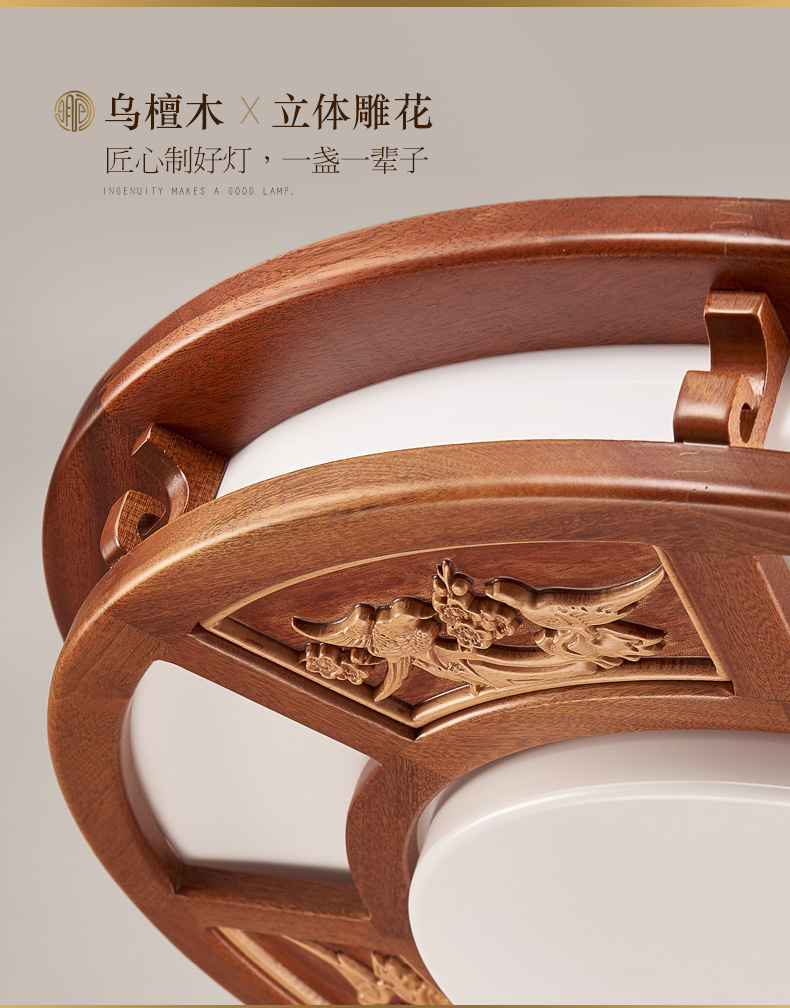 [E淘-灯饰]中式风格 ——闻木香 新品上架！
