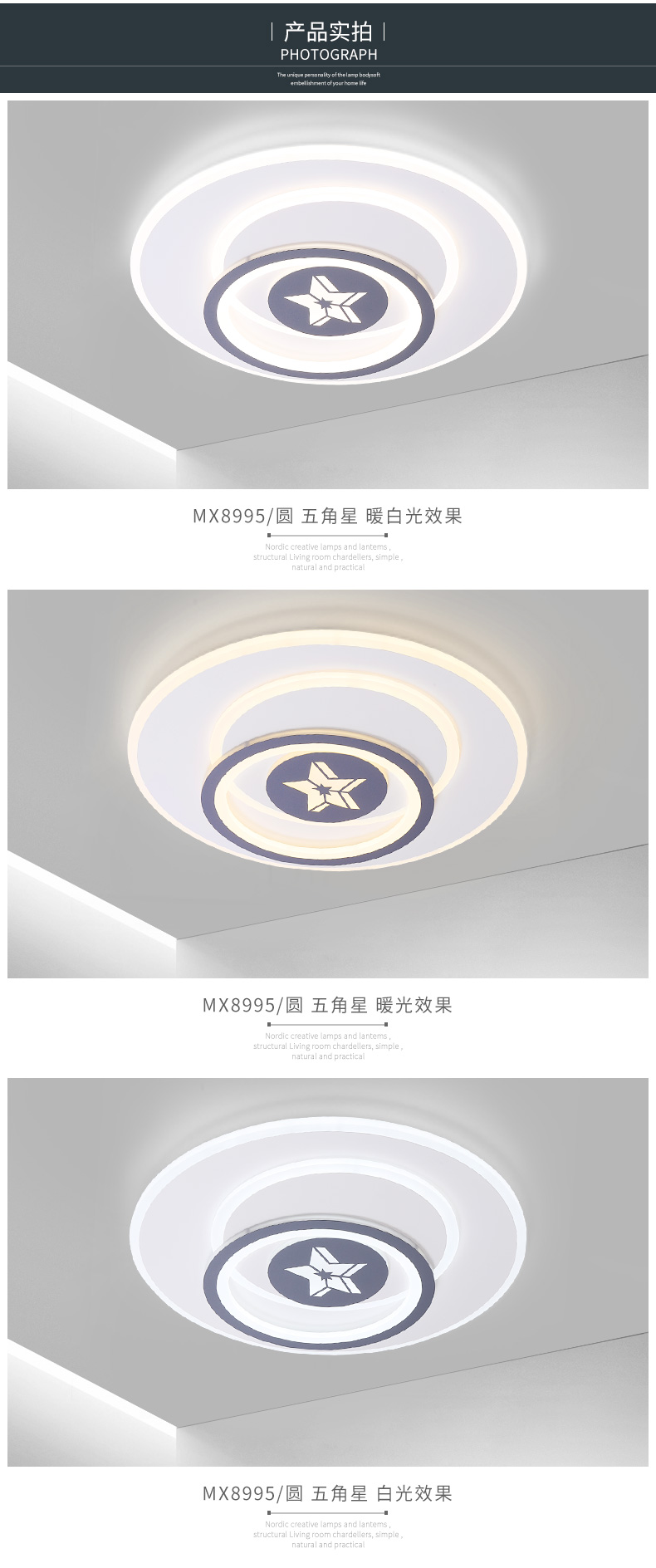 [E淘-灯饰]现代风格—— 贤润照明 新品上架！
