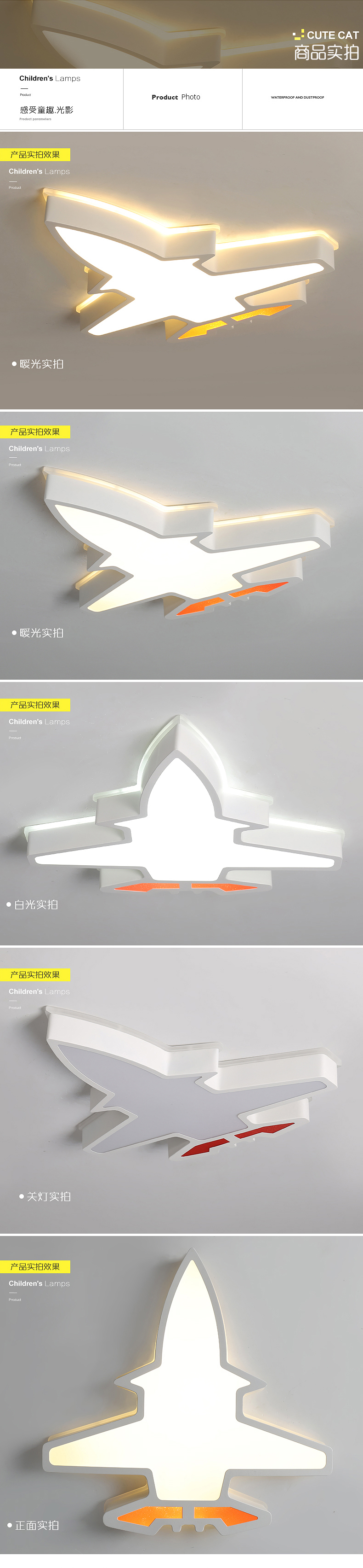 [EDS商城精选-灯饰]现代风格 — — 朵朵贝儿 新品上架！