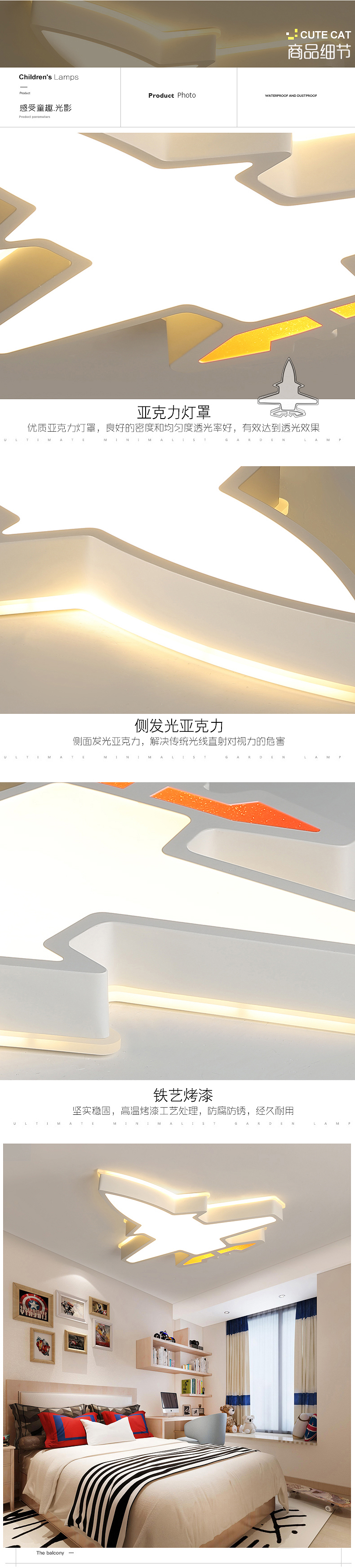 [EDS商城精选-灯饰]现代风格 — — 朵朵贝儿 新品上架！