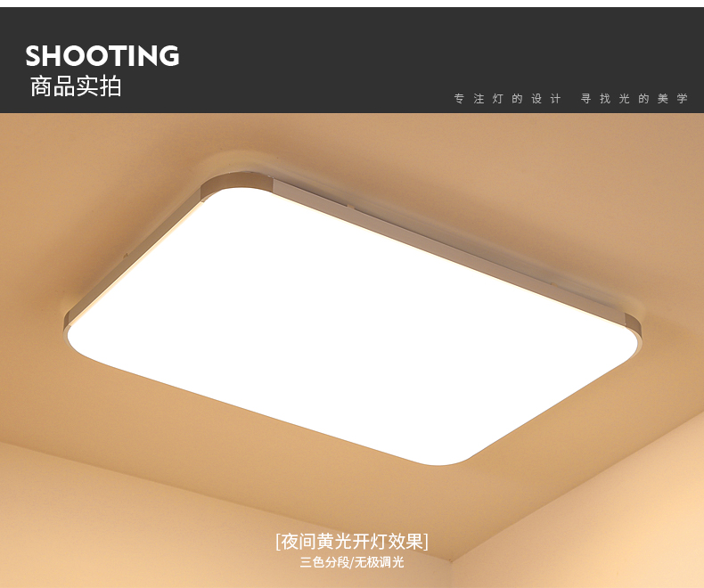 [E淘·国际品牌馆-灯饰]现代风格 — — ARROW箭牌 新品上架！
