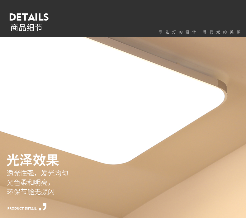 [E淘·国际品牌馆-灯饰]现代风格 — — ARROW箭牌 新品上架！