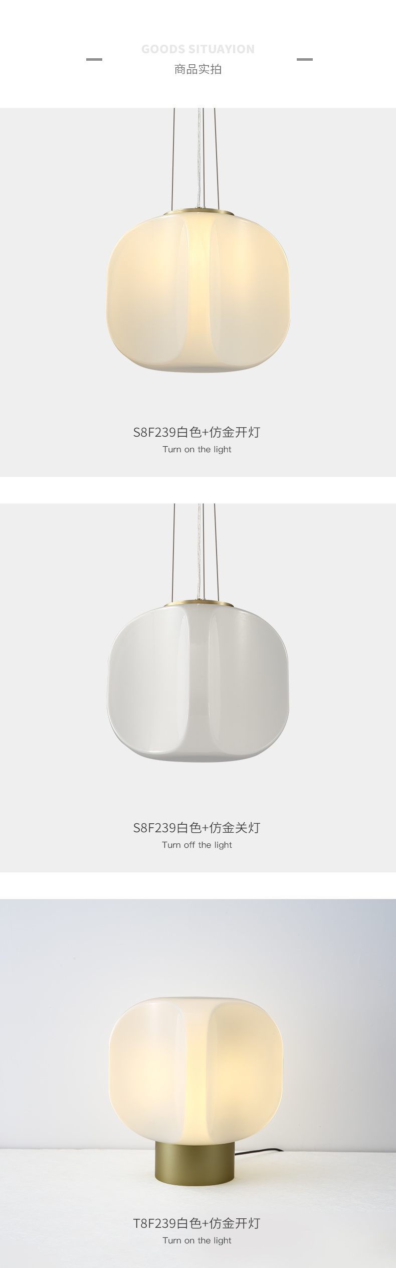 [E淘-灯饰]现代风格 — — 展得利 新品上新！