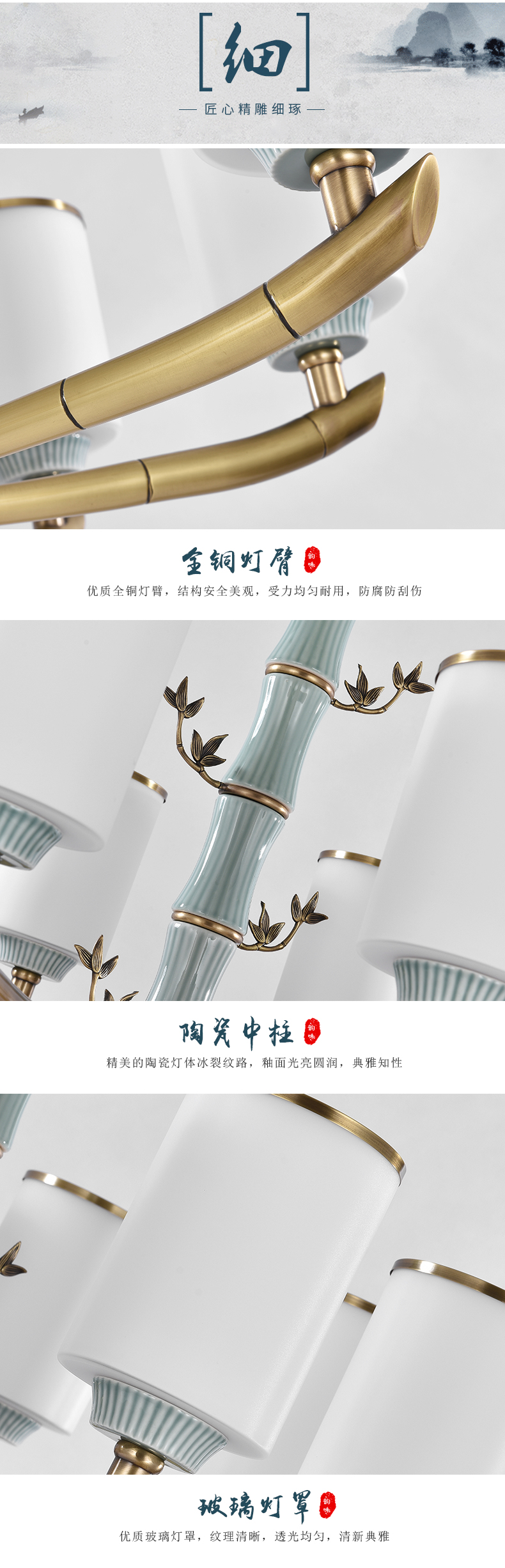 [E淘-灯饰]中式风格 — — 御窑灯饰 新品上架！