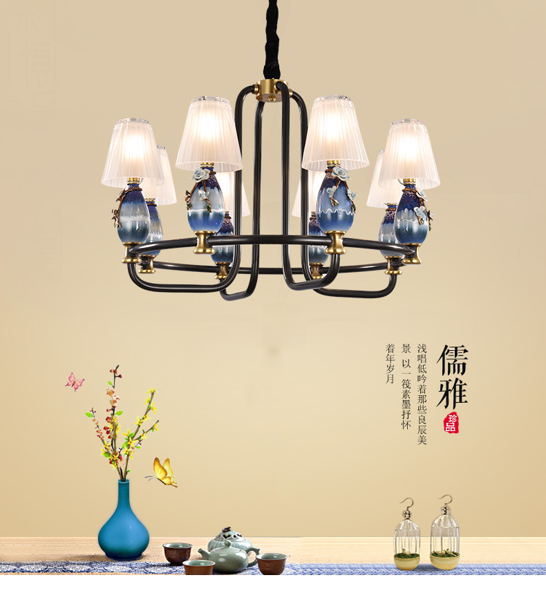 [E淘-灯饰]中式风格 — — 御窑灯饰 新品上架！
