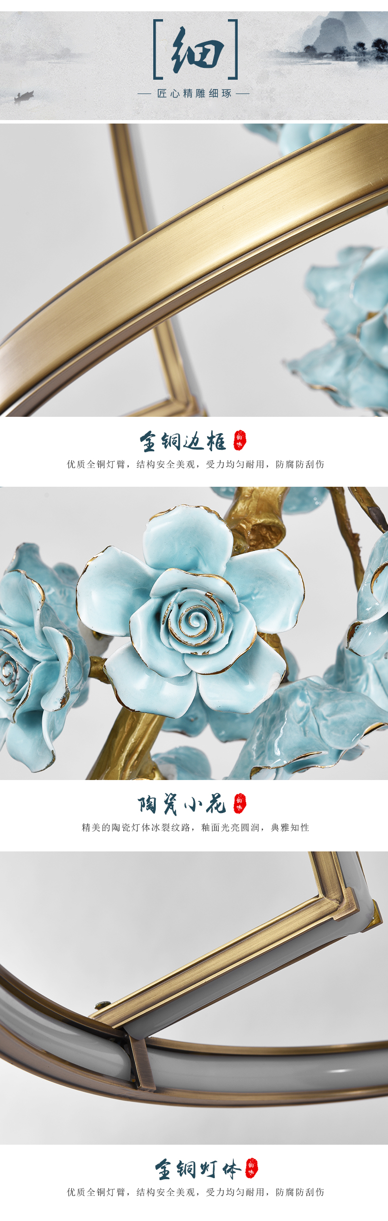 [E淘-灯饰]中式风格 — — 御窑灯饰 新品上架！