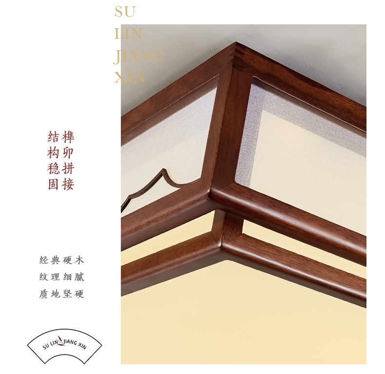 [E淘-灯饰]中式风格—— 苏林 新品上架！