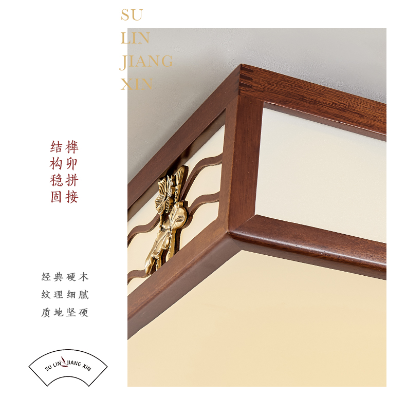 [E淘-灯饰]中式风格—— 苏林 新品上架！
