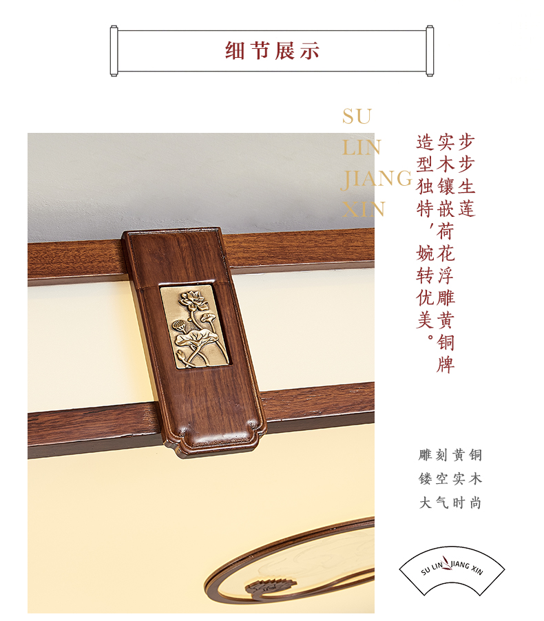 [E淘-灯饰]中式风格—— 苏林 新品上架！