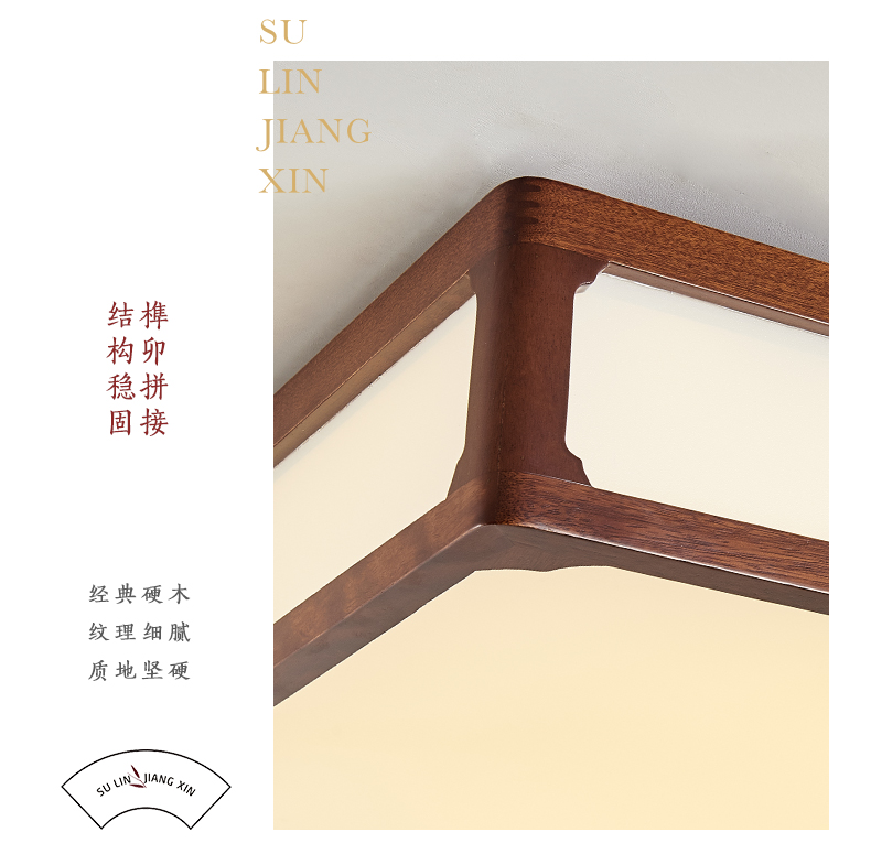 [E淘-灯饰]中式风格—— 苏林 新品上架！