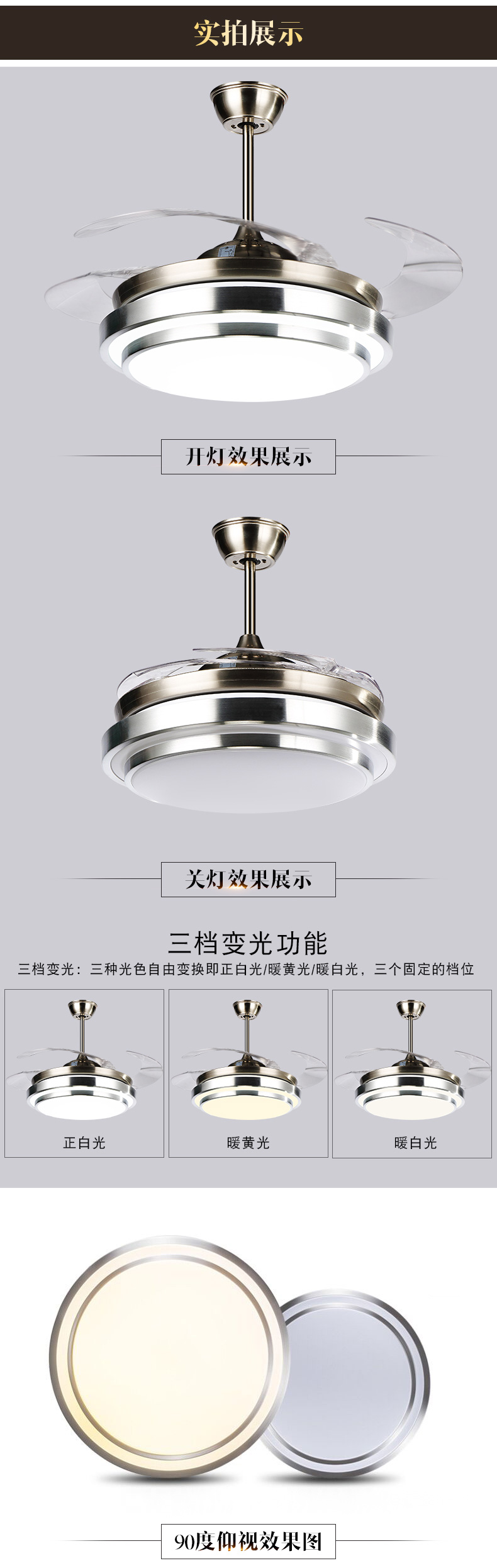 [E淘-灯饰]现代风格 — — 科佰实 新品上架！