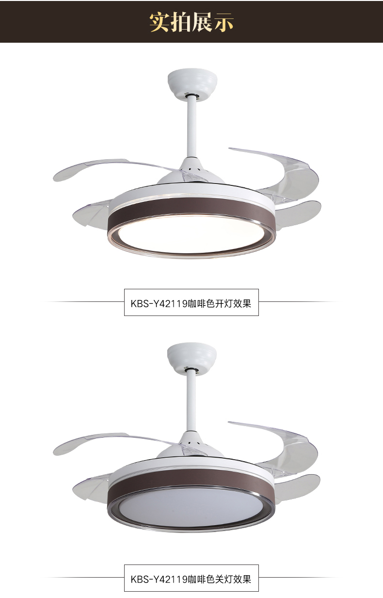 [E淘-灯饰]现代风格 — — 科佰实 新品上架！
