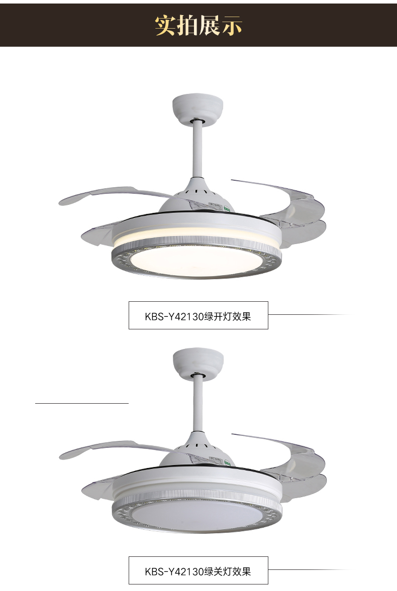 [E淘-灯饰]现代、中式风格 — — 科佰实 新品上架！