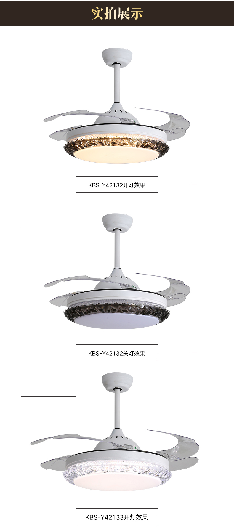 [E淘-灯饰]现代、中式风格 — — 科佰实 新品上架！