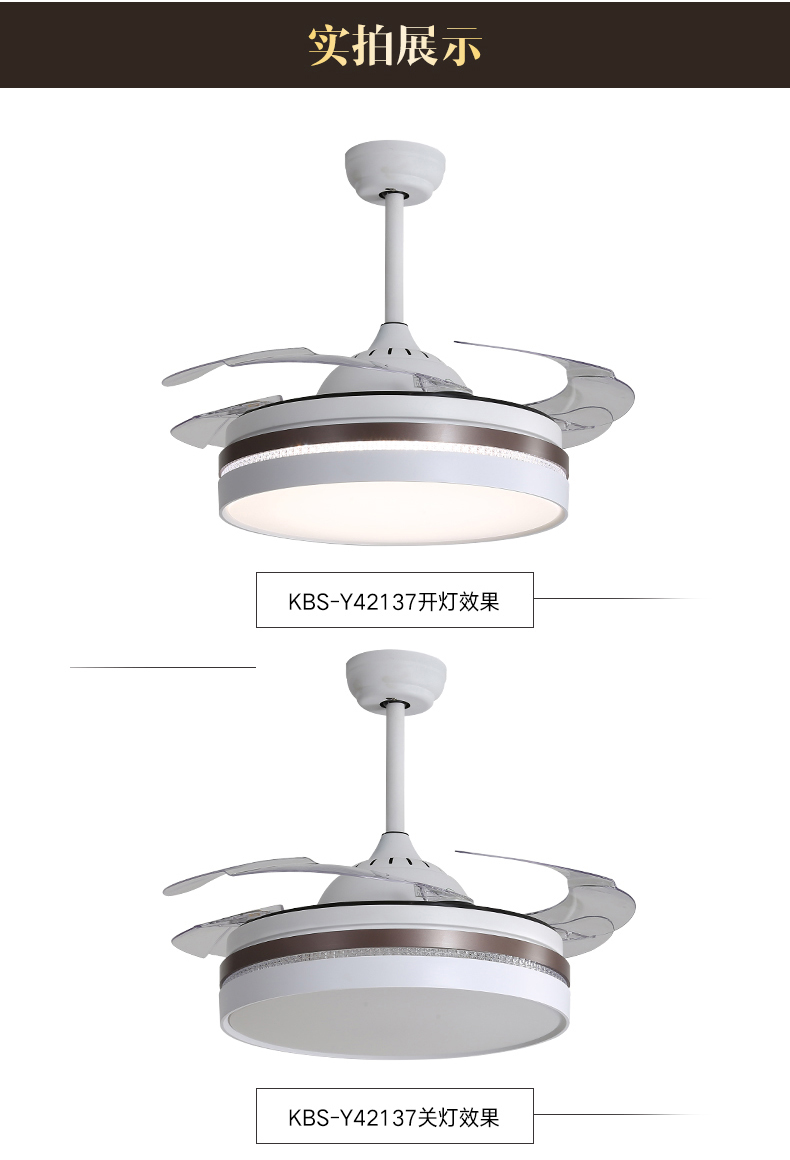 [E淘-灯饰]现代、中式风格 — — 科佰实 新品上架！
