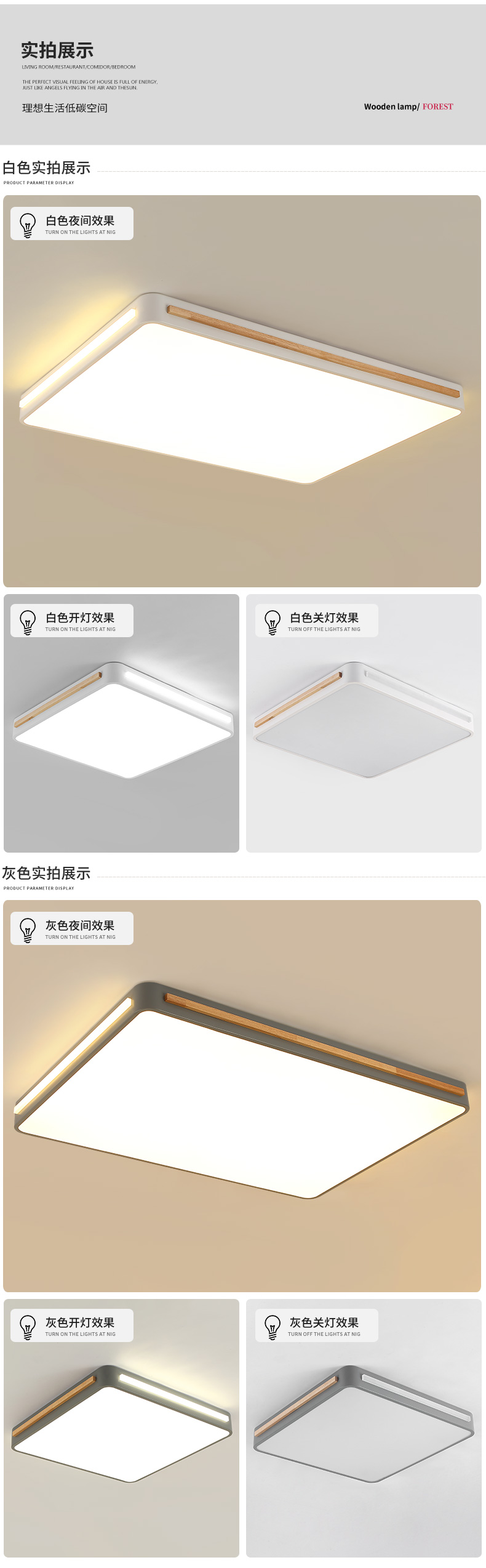[E淘-灯饰]现代风格—— 品上 新品上架！