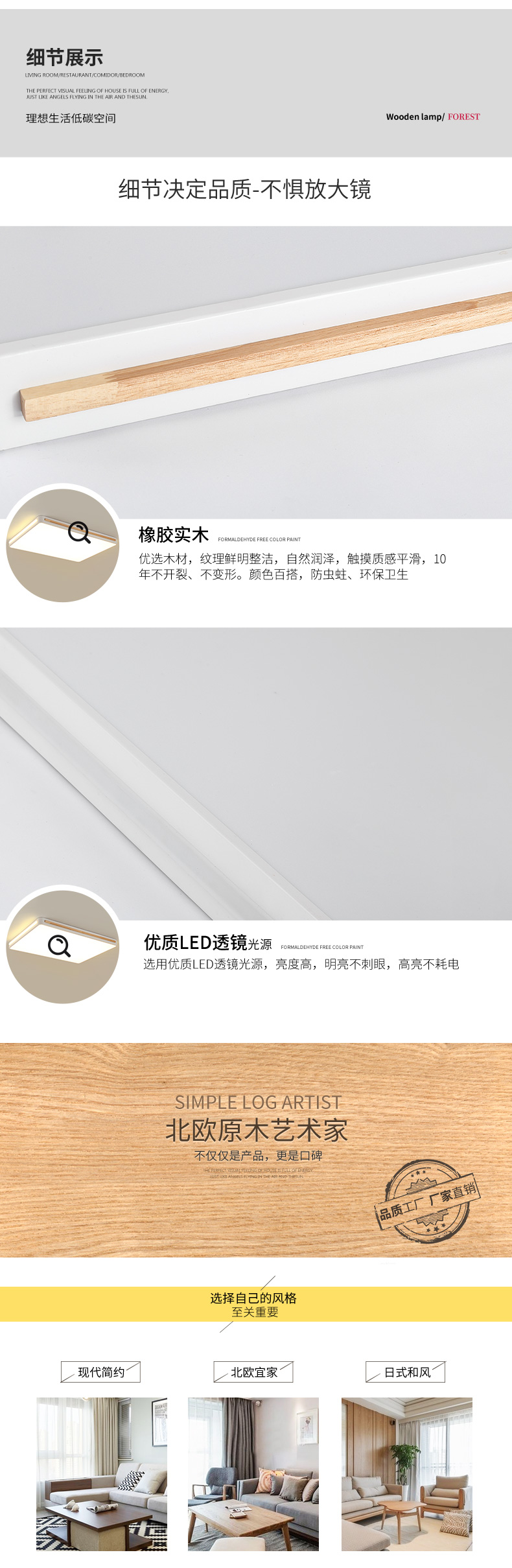 [E淘-灯饰]现代风格—— 品上 新品上架！