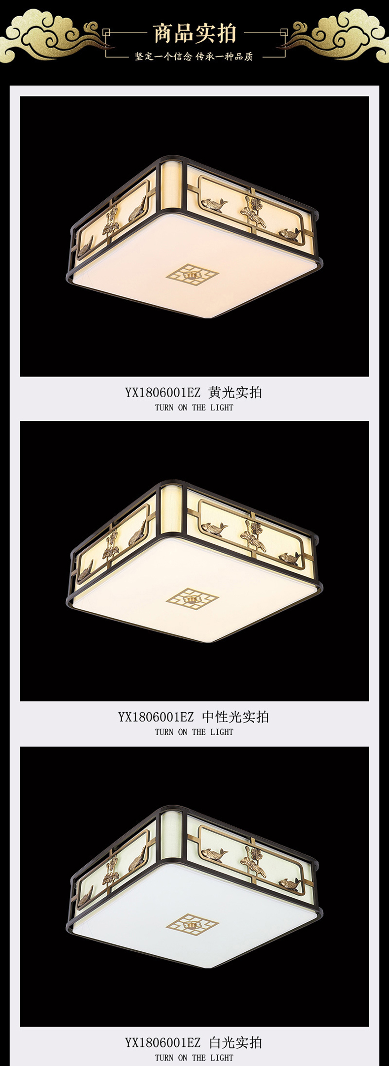 [EDS商城精选-灯饰]中式风格 — — 简中(名灯共和) 新品上架！