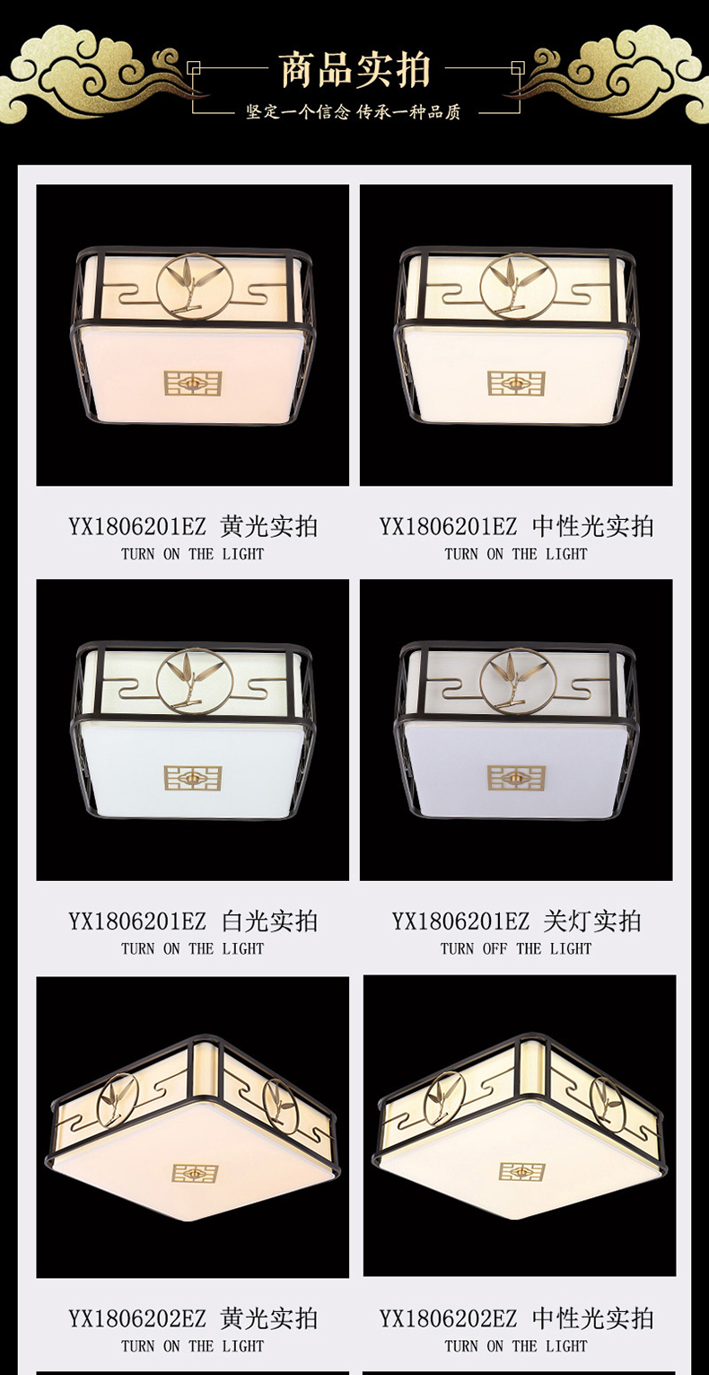[EDS商城精选-灯饰]中式风格 — — 简中(名灯共和) 新品上架！