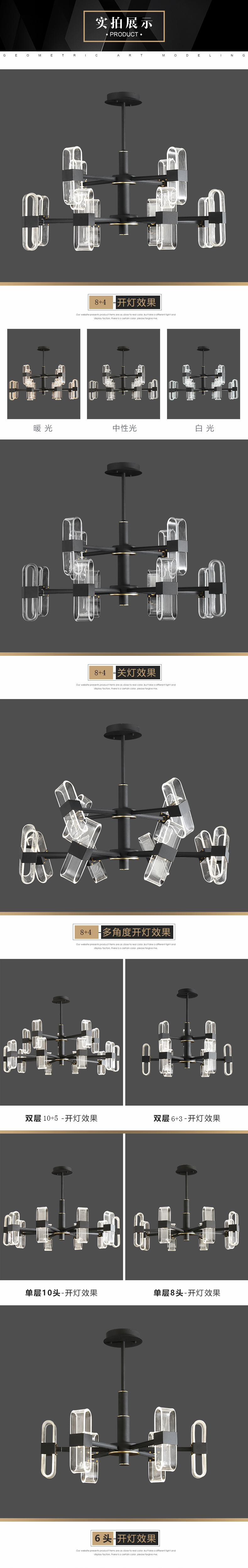 [E淘-灯饰]现代风格 — — 简易照 新品上架！