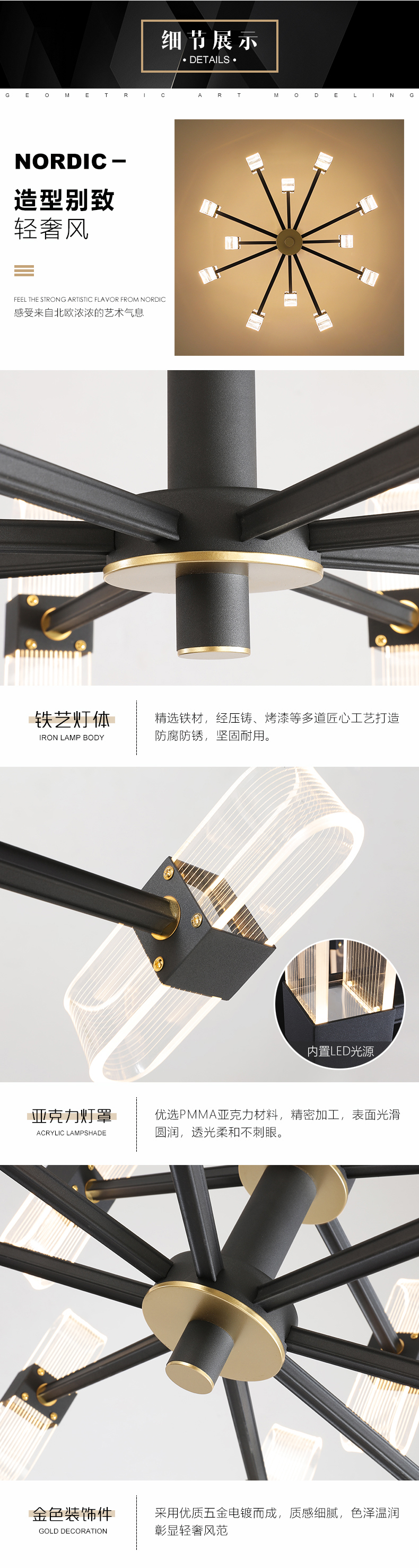 [E淘-灯饰]现代风格 — — 简易照 新品上架！