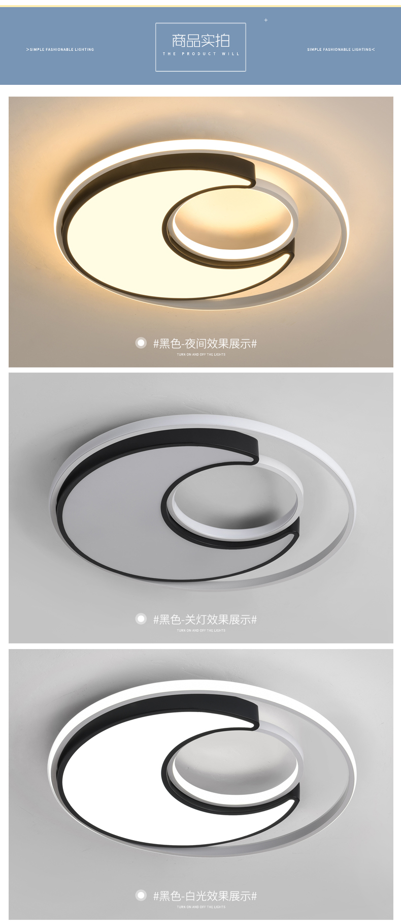 [E淘-灯饰]现代风格 — — 明义 新品上架！