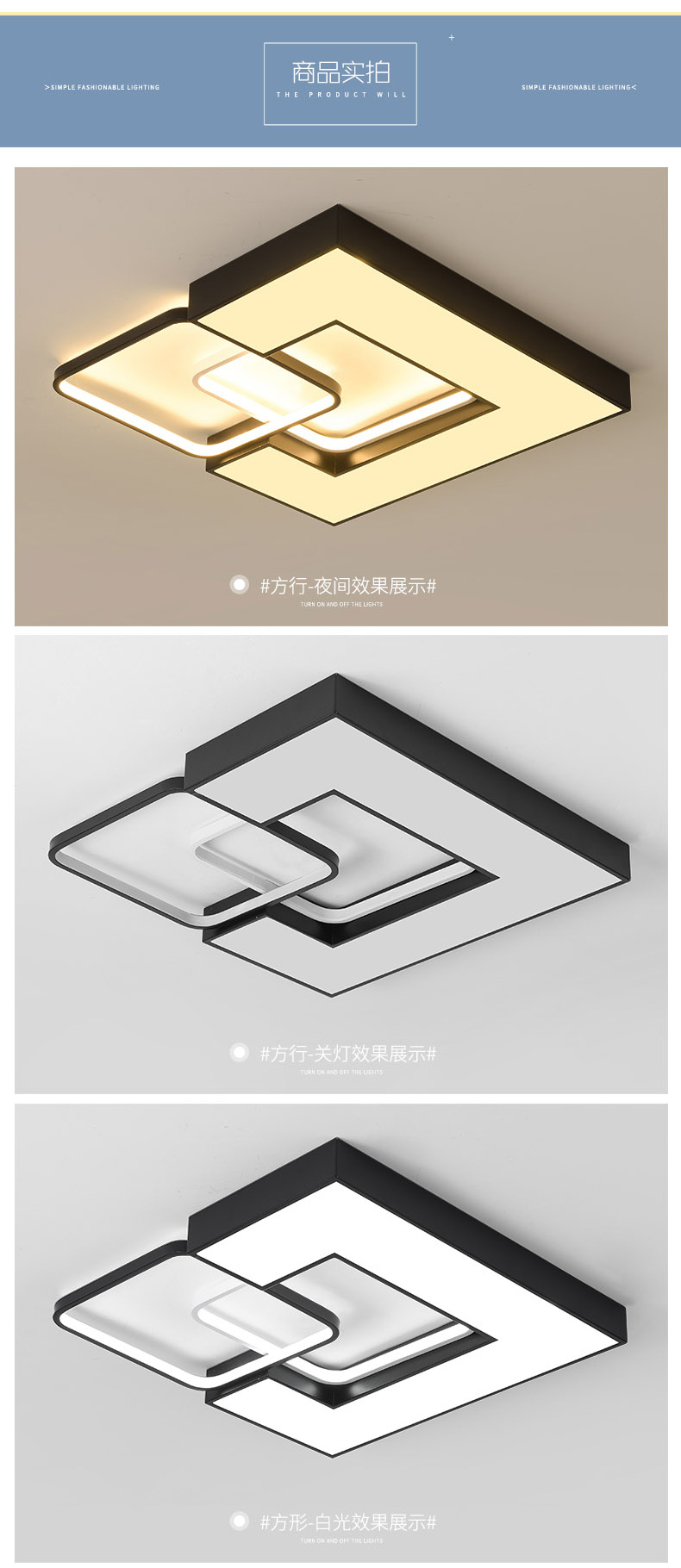 [E淘-灯饰]现代风格 — — 明义 新品上架！
